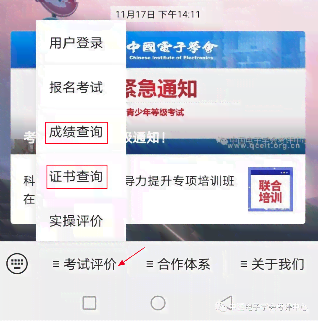如何针对战犯身份人员评定工伤等级及其标准划分