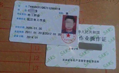 如何针对战犯身份人员评定工伤等级及其标准划分