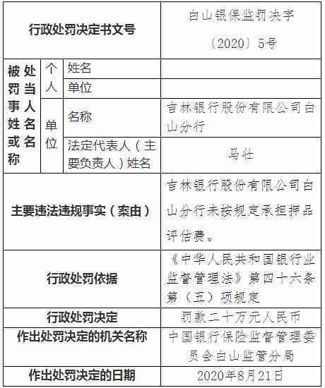 如何针对战犯身份人员评定工伤等级及其标准划分