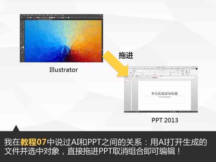 ai修改文案小程序怎么用：AI文件内容修改指南