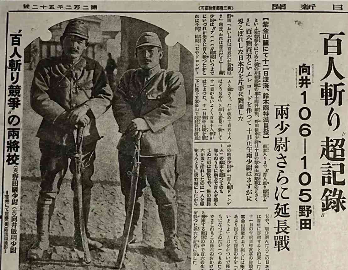 东京审判视角下的甲级乙级丙级战犯分类与认定标准解析