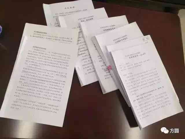 揭秘：战犯认定的标准、过程与历案例解析