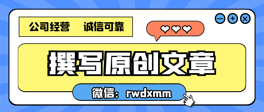 '如何撰写吸引眼球的1688会员号动态推广文案'