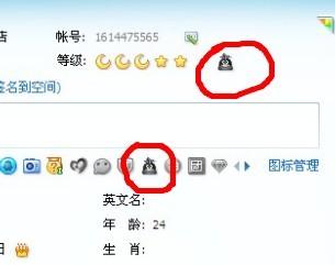 1688会员功能：详解1688会员含义、用途及会员中心特权与等级差异