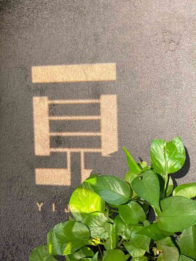 '如何为1688会员设置专属优价格策略'