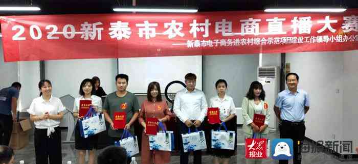 '如何为1688会员设置专属优价格策略'