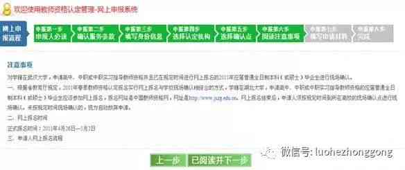 揭秘：战犯身份认定的标准和流程-揭秘:战犯身份认定的标准和流程是什么