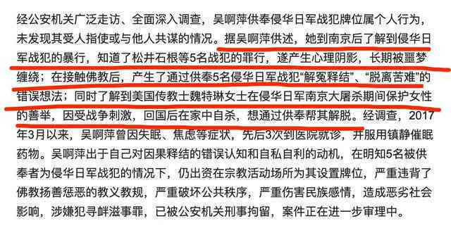 揭秘：战犯身份认定的标准和流程-揭秘:战犯身份认定的标准和流程是什么