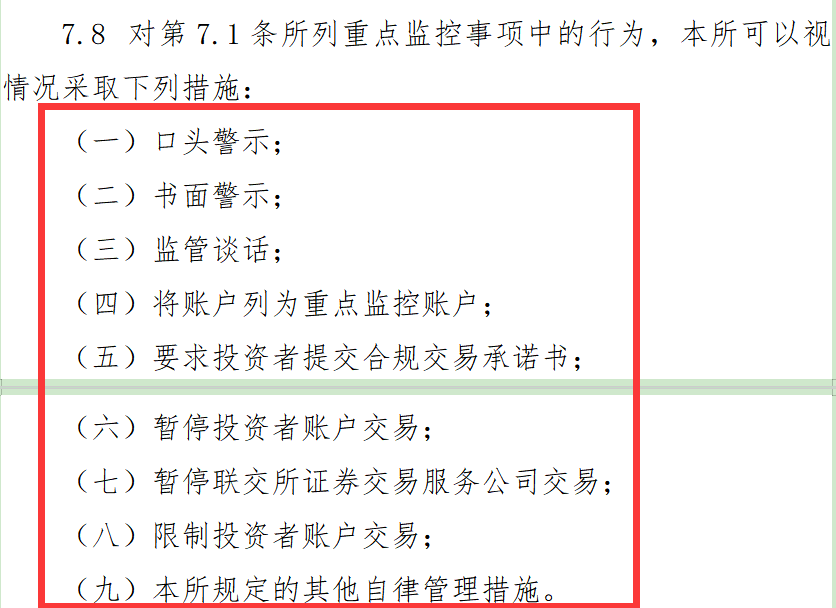 全面解读：战犯分级标准及各类战犯分类详解