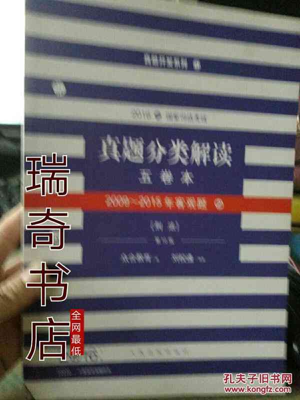 全面解读：战犯分级标准及各类战犯分类详解