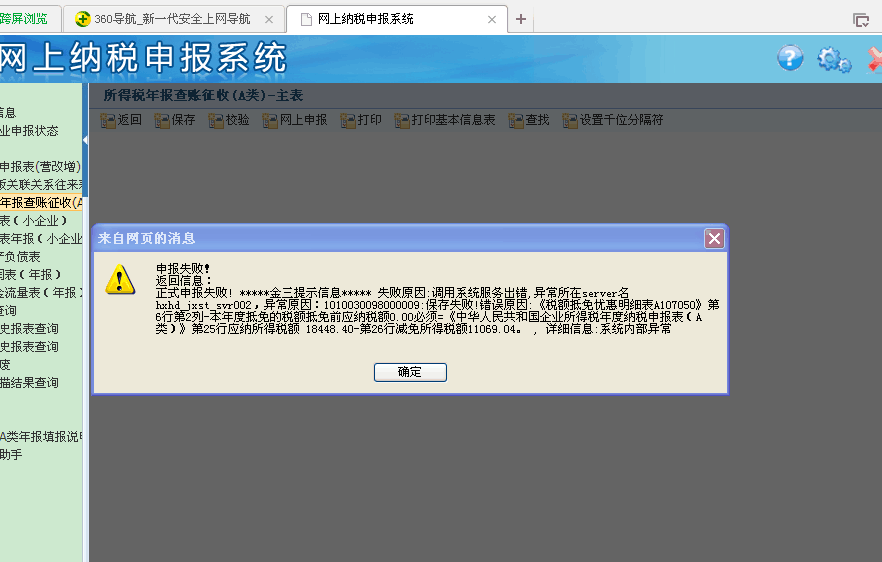AI文件编辑指南：如何快速修改文字内容及常见问题解答