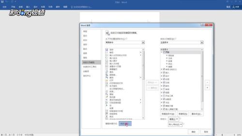 '如何利用AI技术高效修改文档内容'