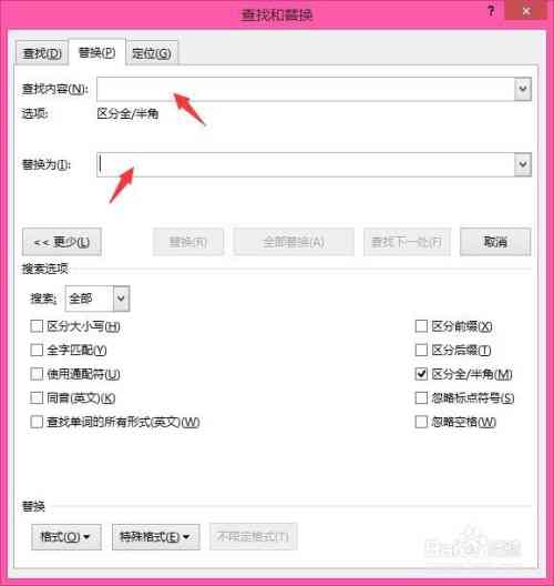 '如何利用AI技术高效修改文档内容'