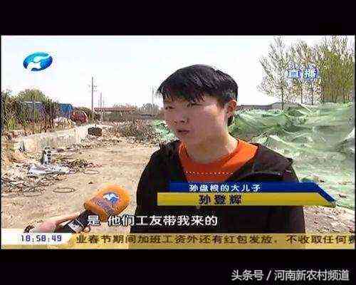 解读截肢情形下的工伤认定标准与具体含义
