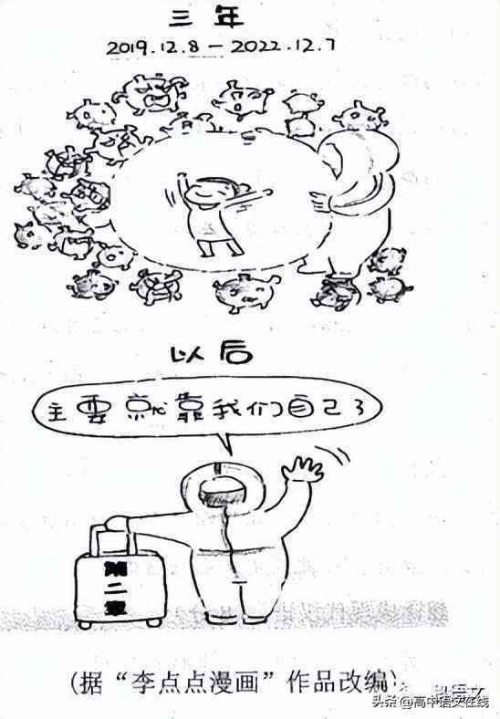 '探究秘塔写作猫的隐私保护：信息泄露风险解析'