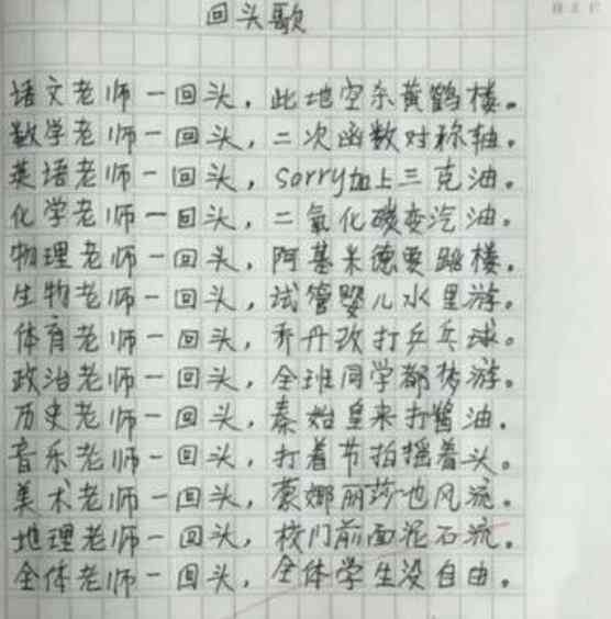 '探究秘塔写作猫的隐私保护：信息泄露风险解析'