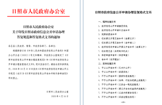截肢认定工伤赔偿标准最新：官方文件规定解读