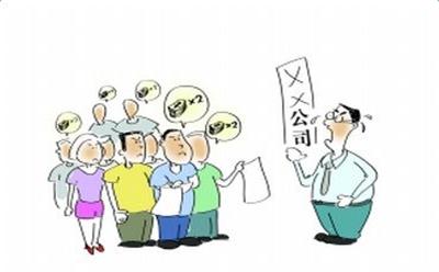 '工伤致截肢：职工权益保障与工伤赔偿解析'