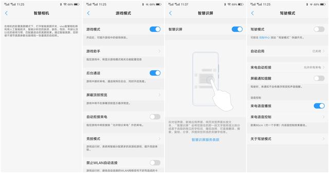 '智能AI助手：手机端的即时写作与聊天伴侣'