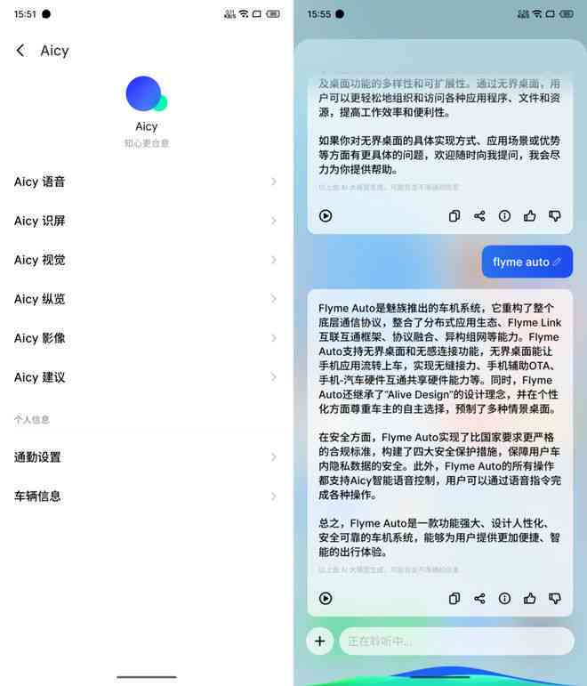 ai歌词创作平台 - 手机版与网址直达