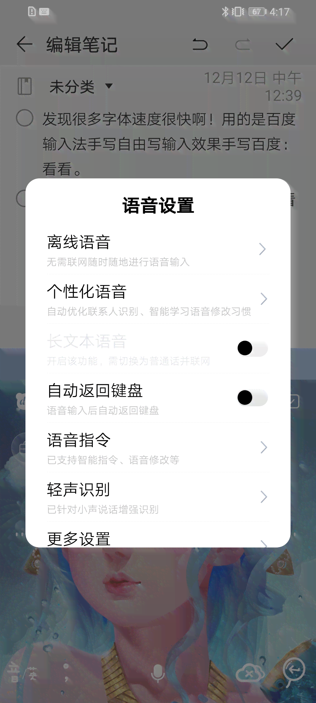 ai歌词创作平台 - 手机版与网址直达
