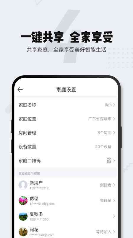 '智能AI歌词创作助手——官方创作平台网站'