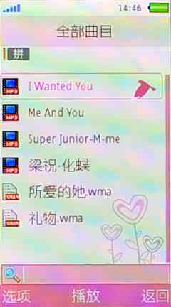 在线歌词库搜索神器 - 搜索任意歌曲歌词、歌手专辑及音息