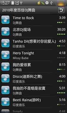 在线歌词库搜索神器 - 搜索任意歌曲歌词、歌手专辑及音息