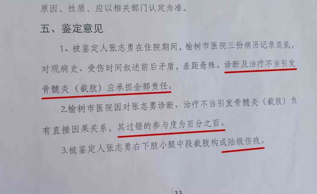 截肢工伤公司一般赔多少：工伤截肢公司赔偿标准详解