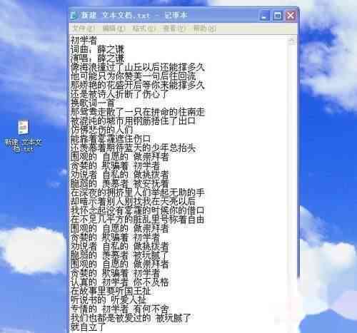 歌词：《起风了》生成歌曲软件，含原创歌词配曲功能
