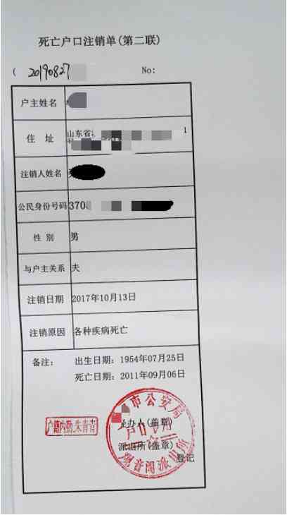 户口注销对工亡赔偿有影响吗：如何处理及赔偿金额详解
