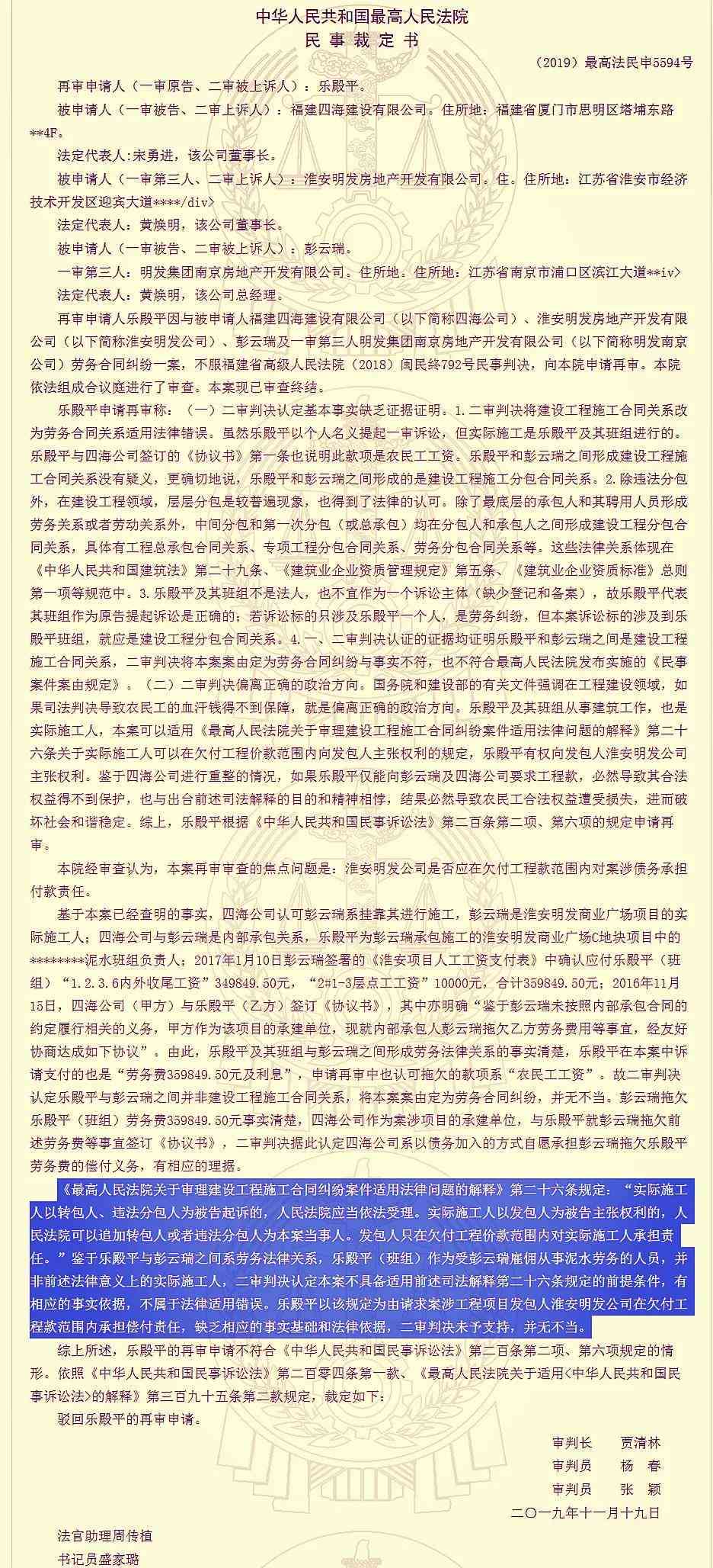 全面解析：注销户口后工伤认定的法律依据与实际影响