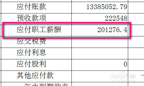 户口注销对工亡赔偿有影响吗：如何处理及赔偿金额详解