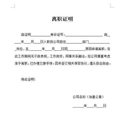 户口注销了工作是不是也没了：注销后工作如何处理？
