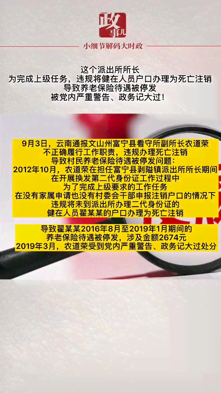 户口注销了工作是不是也没了：注销后工作如何处理？