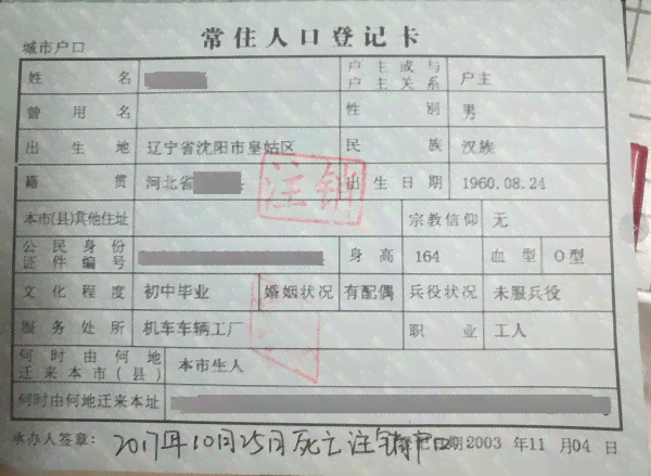 户口注销了工作是不是也没了：注销后工作如何处理？