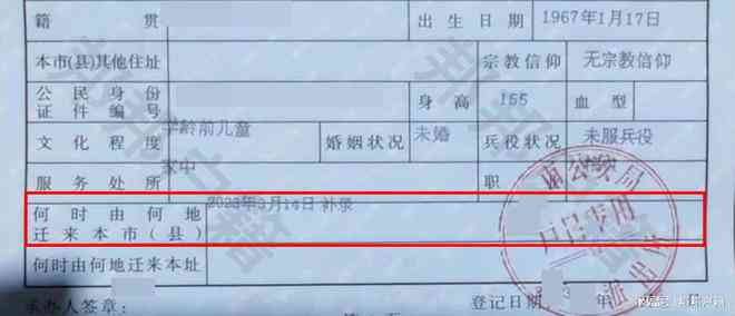 户口注销了工作是不是也没了：注销后工作如何处理？