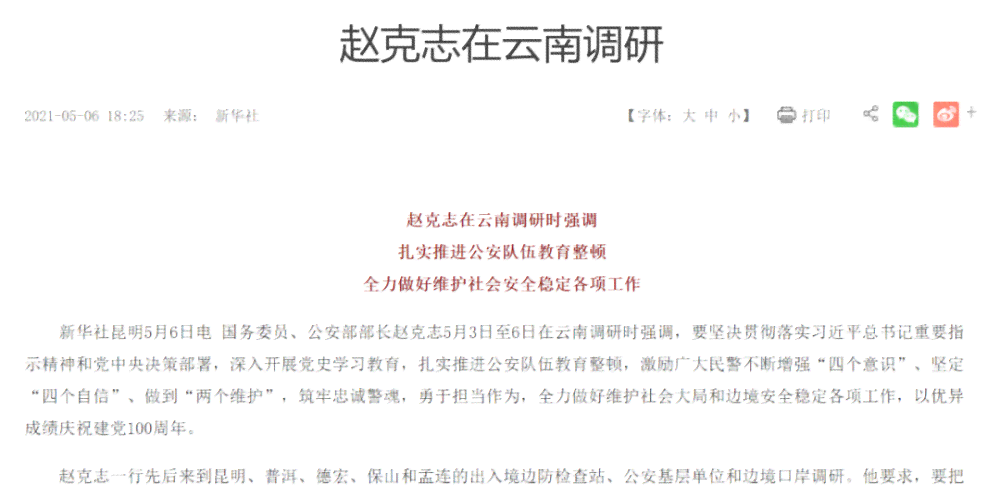 户口注销了工作是不是也没了：注销后工作如何处理？