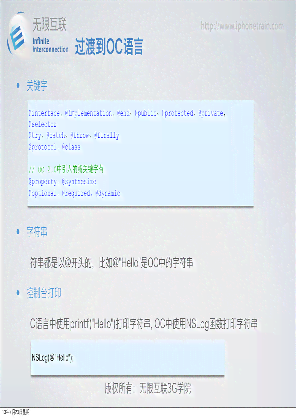 全方位少儿编程启：创意教案、编程游戏与实用技巧一站式攻略