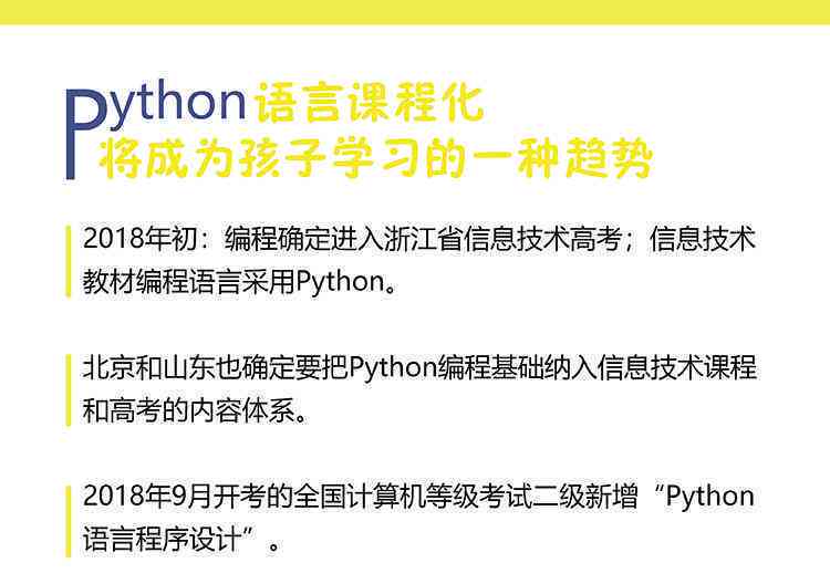 全方位少儿编程启：创意教案、编程游戏与实用技巧一站式攻略