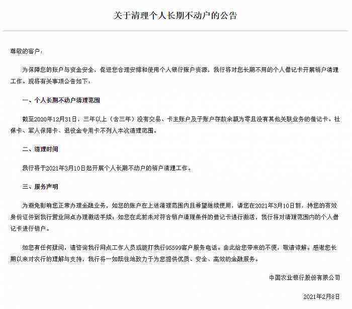 户口销户对工伤认定的影响及处理后工伤认定的可能性分析
