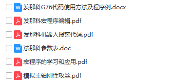 少儿ai编程文案素材