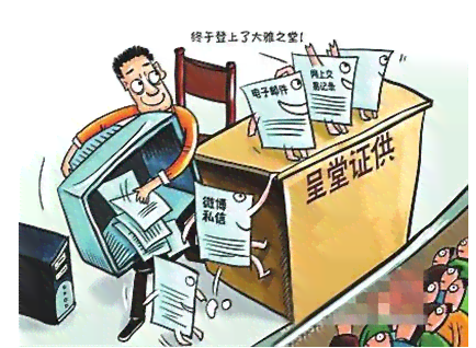 工伤事故认定在房屋租赁纠纷中的适用与判定