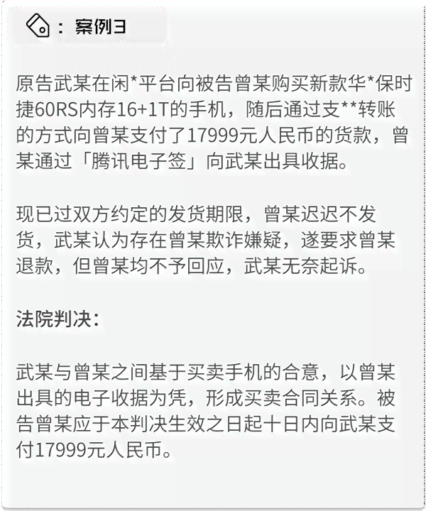 租赁房屋引发合同纠纷案件