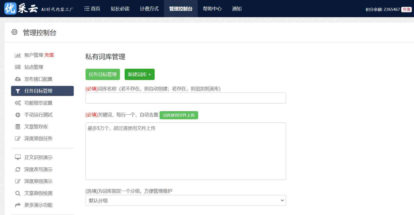 ai智能文案入口：位置、打开方式及自动生成指南