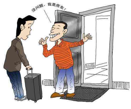 租赁房屋引发合同纠纷案件