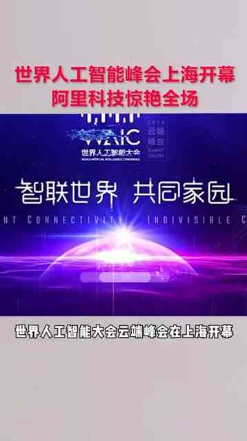 智帮ai文案
