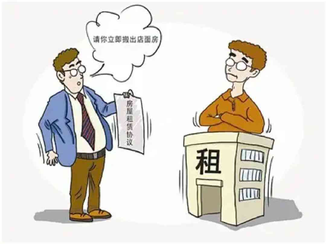 房屋租赁纠纷属于民事吗：是民事纠纷非专属管辖的法律分类及性质探讨