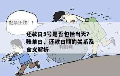 所谓免认定工伤是指什么意思及具体含义解析