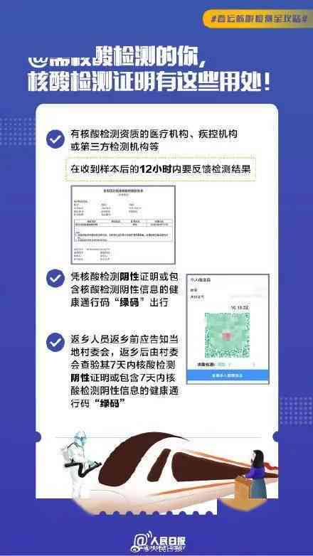 所谓免认定工伤是指什么意思及具体含义解析
